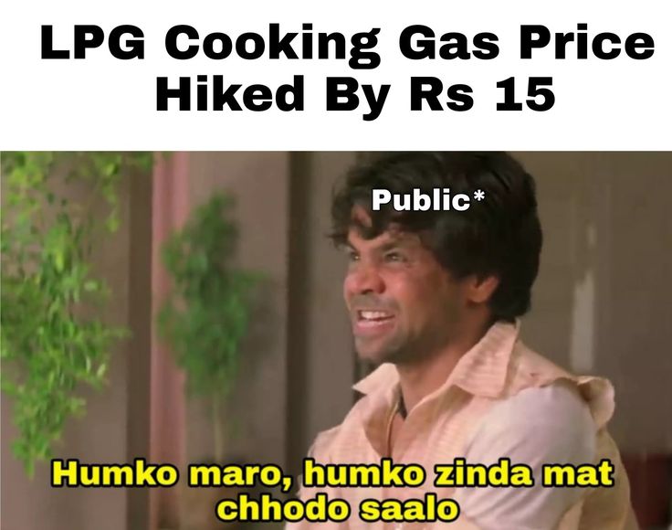 Gas Price Memes: Ideas, Love, Joke, Creative