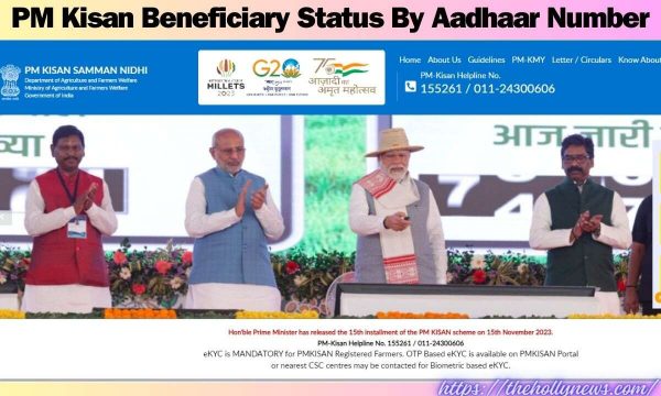 PM Kisan Beneficiary Status By Aadhaar Number: Complete Guide